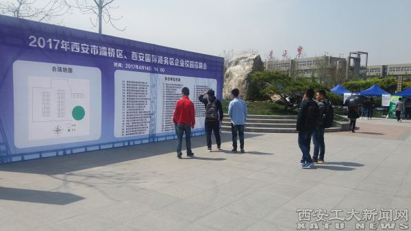 西安港务区招聘_2018年西安国际港务区自建公办学校招聘公告(2)