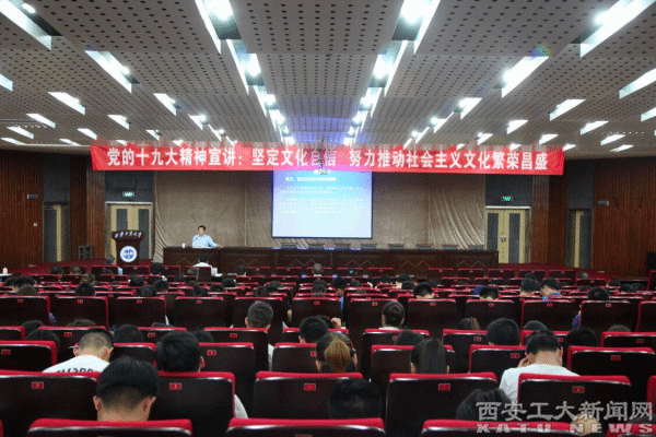 说明: http://www.xatu.cn/images/18/05/16/kad9vuegf3/1637170943a.jpg