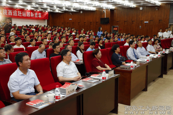 说明: http://www.xatu.cn/images/18/05/30/t2rjcvefk3/163af42a1ef.jpg