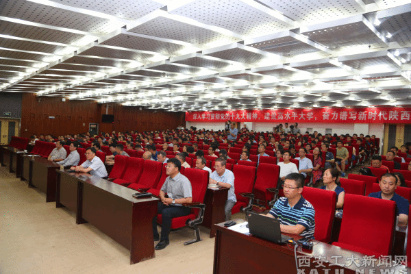 说明: http://www.xatu.cn/images/18/06/14/gy47c3kvg1/163fdcb4b7b.jpg