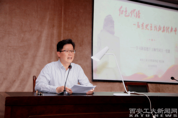说明: http://www.xatu.cn/images/18/06/14/gy47c3kvg1/163fdcaa885.jpg