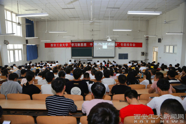 说明: http://www.xatu.cn/images/18/06/14/gy47c3kvg1/163fdcb2333.jpg