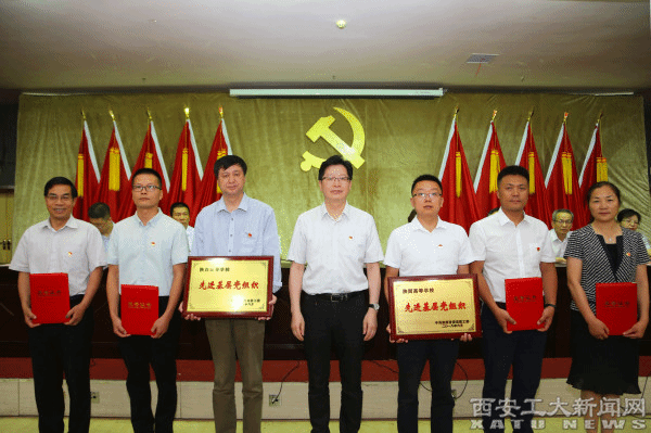 说明: http://www.xatu.cn/images/18/06/27/kc3pywcsb9/16445eabc12.jpg