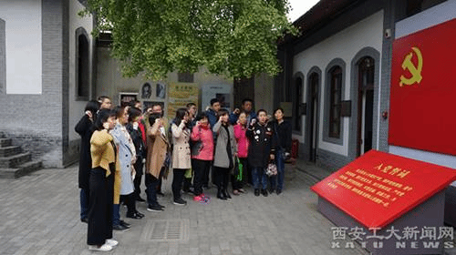 说明: http://www.xatu.cn/__local/2/2A/7C/0C1DDF8BF48E6E232FA72E79A27_65471F4D_27B1C.jpg