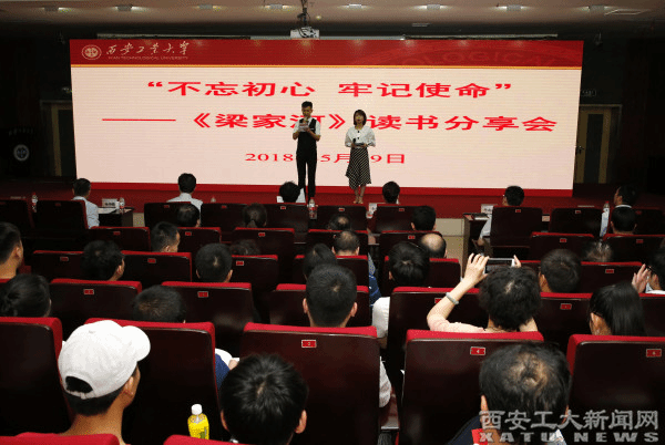 说明: http://www.xatu.cn/images/18/05/30/t2rjcvefk3/163af4282f9.jpg