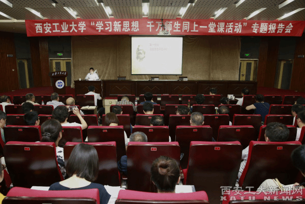 说明: http://www.xatu.cn/images/18/06/14/gy47c3kvg1/163fdca6fc8.jpg